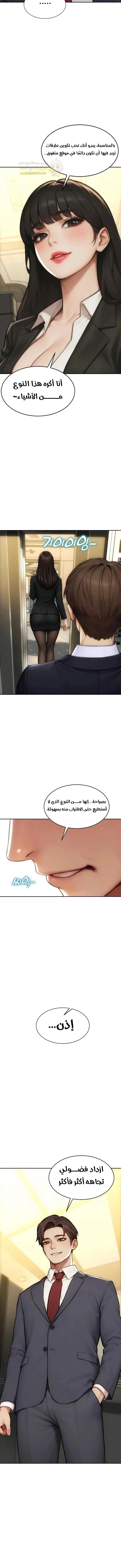 لقد طلقت زوجتي - 49 - 69acb4383b485_hecb.webp