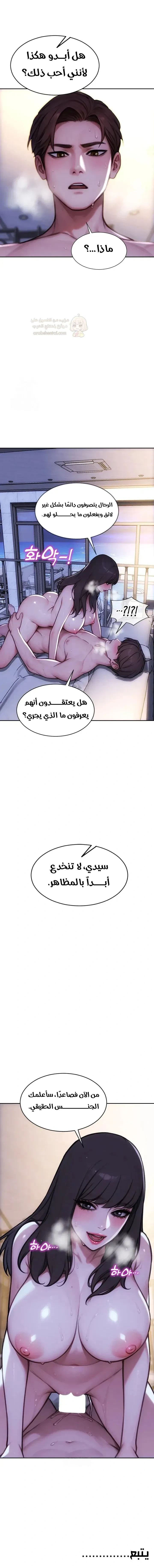 لقد طلقت زوجتي - 50 - 69b47d92ddb1a_Hbea.webp