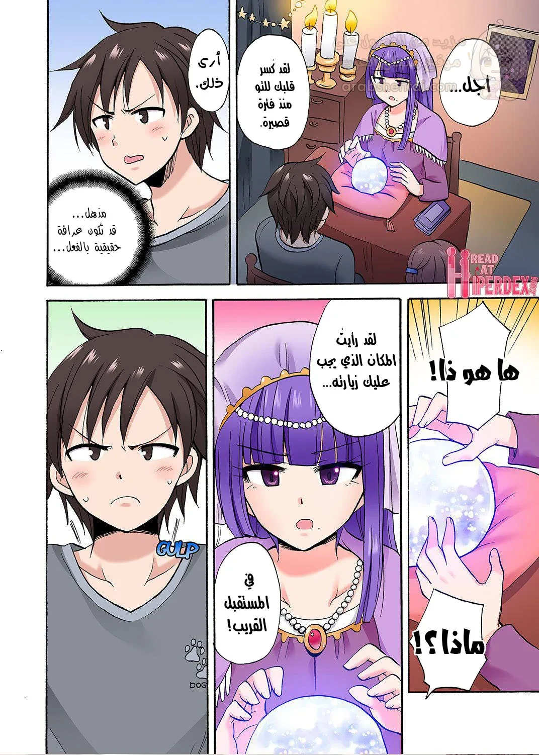 لقد قلت ستدخل طرفة فقط - 54 - 6ae29737a823c.webp