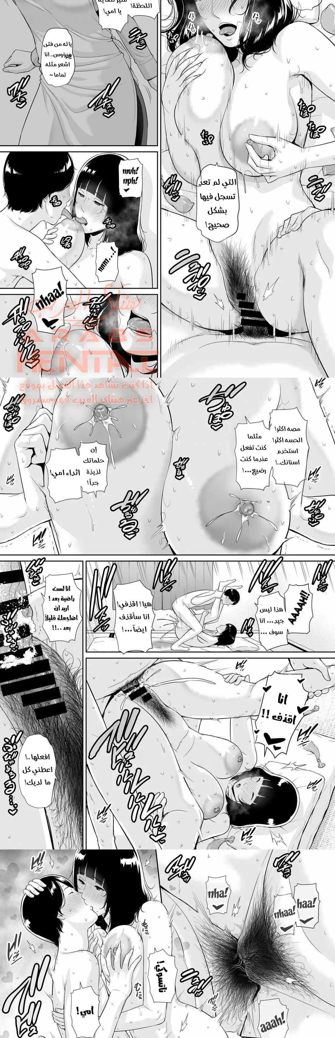 لكن انا أُمك !!! - 1 - 64face2a54204.webp