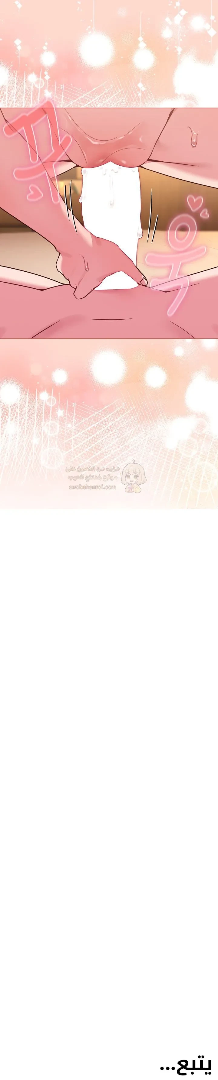 لكنك في نفس عمر ابنتي؟! - 19 - 68bb5e0ac0bfe_hrgw.webp