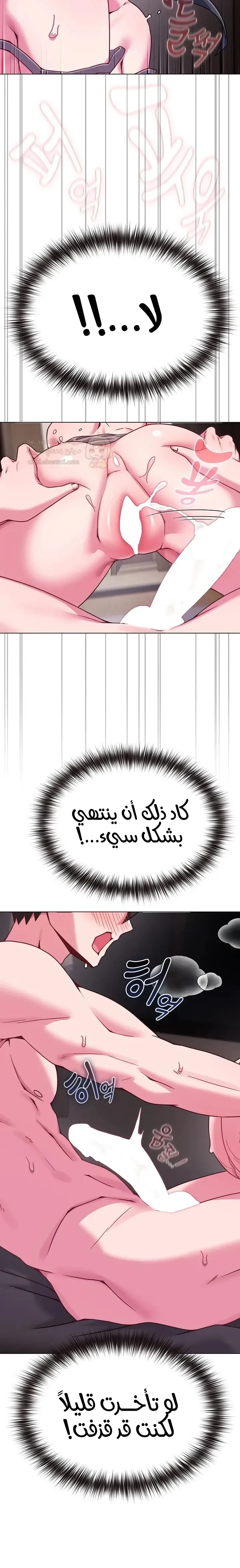 لكنك في نفس عمر ابنتي؟! - 23 - 68cc7210dcbbc_ROdL.webp