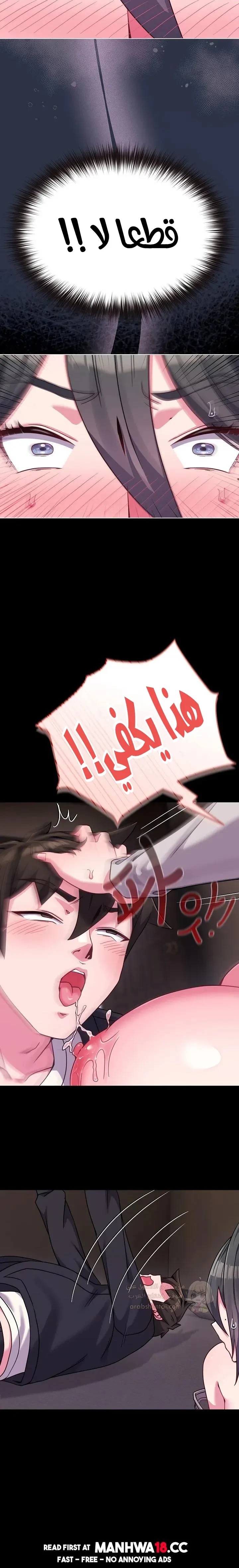 لكنك في نفس عمر ابنتي؟! - 23 - 68cc722736890_77bx.webp