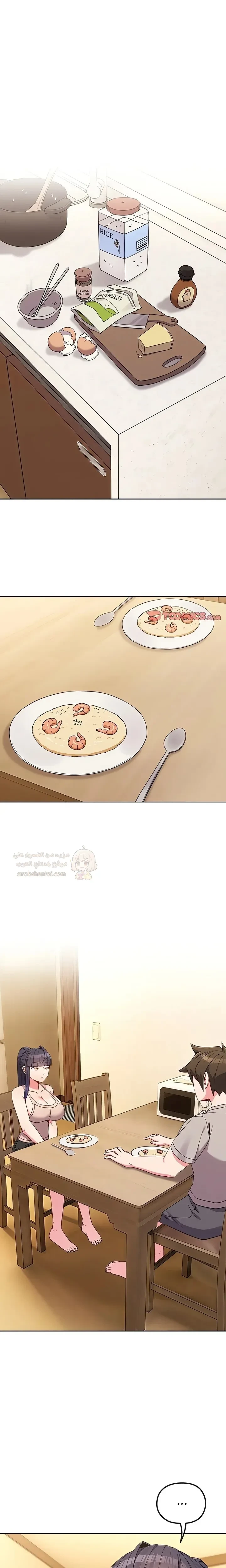 لكنك في نفس عمر ابنتي؟! - 30 - 68e59c6c759eb_kvBQ.webp