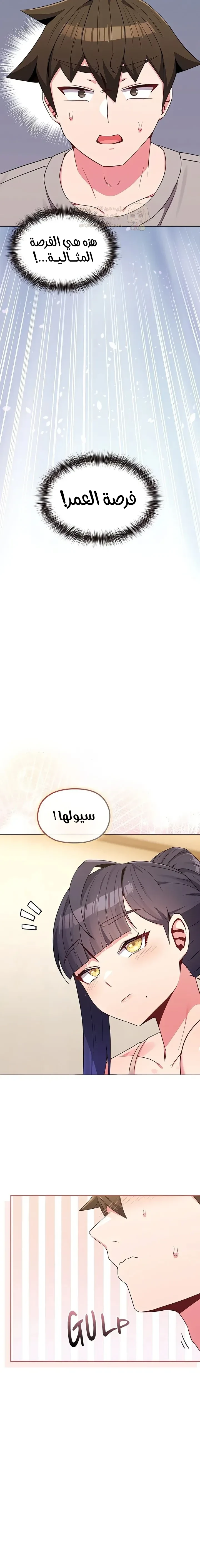 لكنك في نفس عمر ابنتي؟! - 30 - 68e59cab1efeb_kWfj.webp