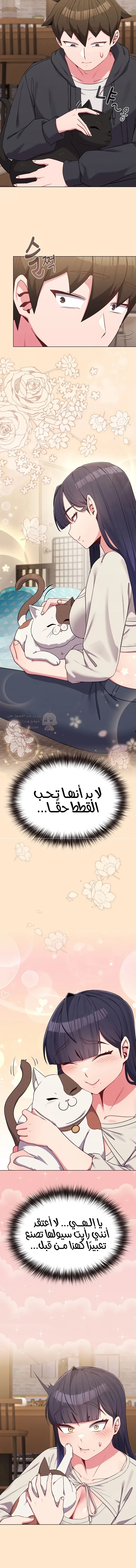 لكنك في نفس عمر ابنتي؟! - 31 - 68f24183ab6c0_btxr.webp