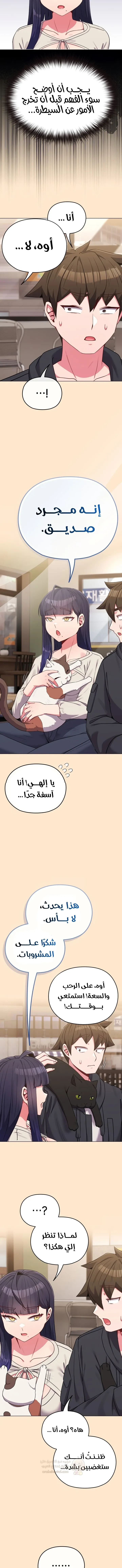 لكنك في نفس عمر ابنتي؟! - 31 - 68f2418bbc7ca_HcAk.webp