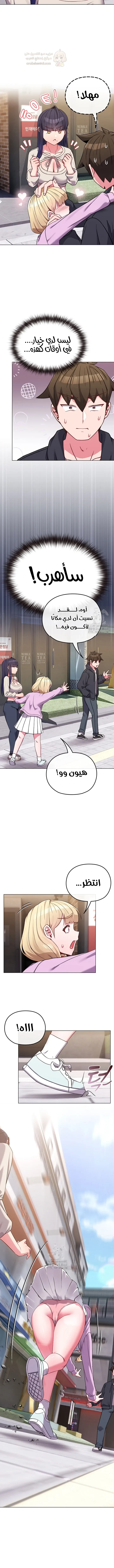 لكنك في نفس عمر ابنتي؟! - 32 - 68f9455435282_RhfG.webp