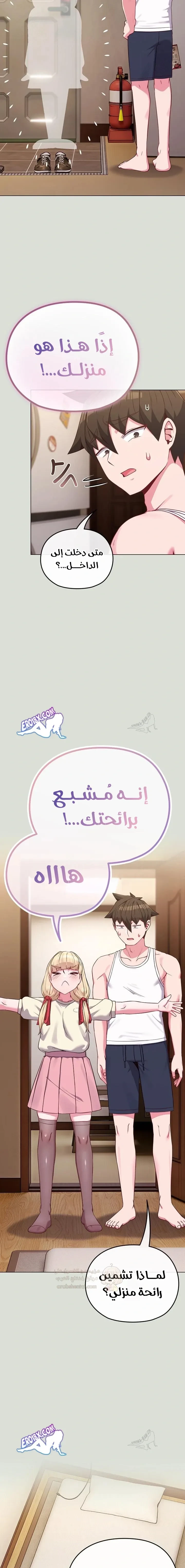 لكنك في نفس عمر ابنتي؟! - 34 - 68ffe255964be_Zbfa.webp
