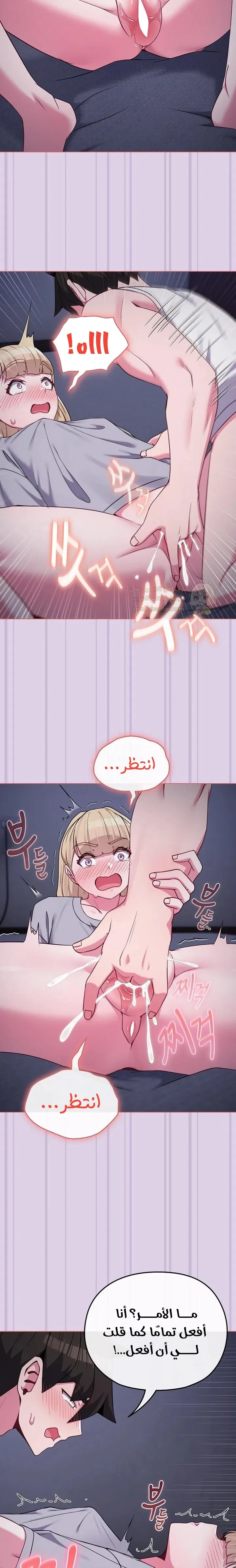 لكنك في نفس عمر ابنتي؟! - 36 - 691254018a1ec_PpEA.webp