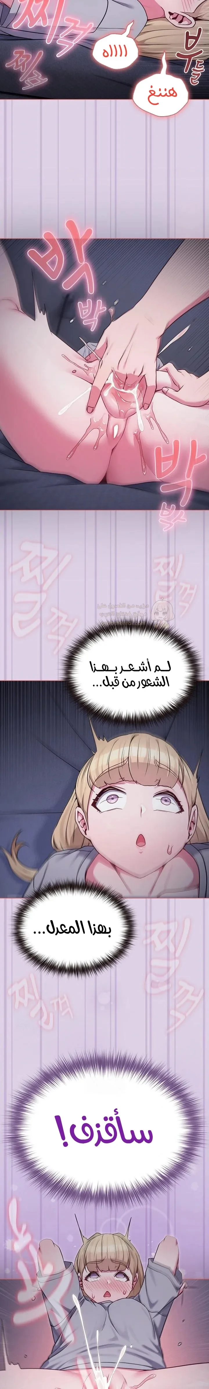 لكنك في نفس عمر ابنتي؟! - 36 - 691254032c47c_MGaV.webp