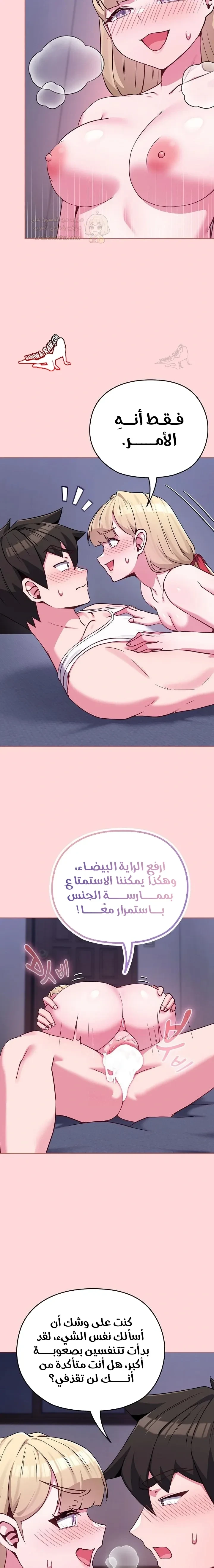 لكنك في نفس عمر ابنتي؟! - 37 - 691b9d8ce55a2_jddb.webp