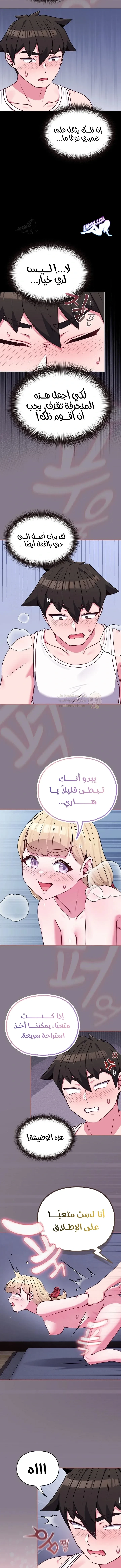لكنك في نفس عمر ابنتي؟! - 38 - 69221dce9e885_P0Hf.webp