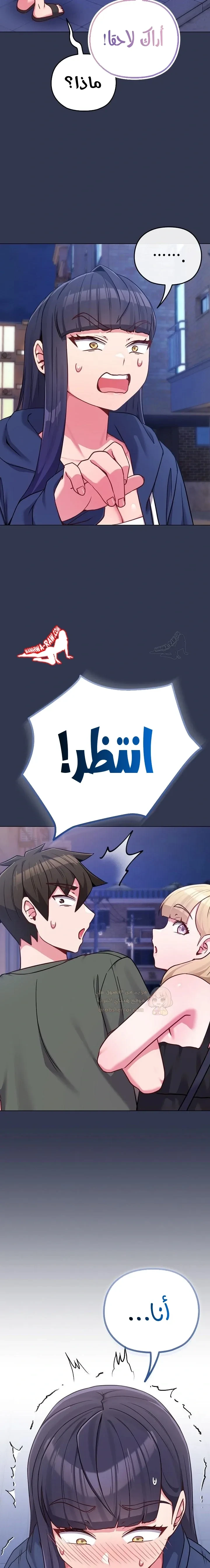 لكنك في نفس عمر ابنتي؟! - 40 - 6941dab3b5b2f_MRaQ.webp