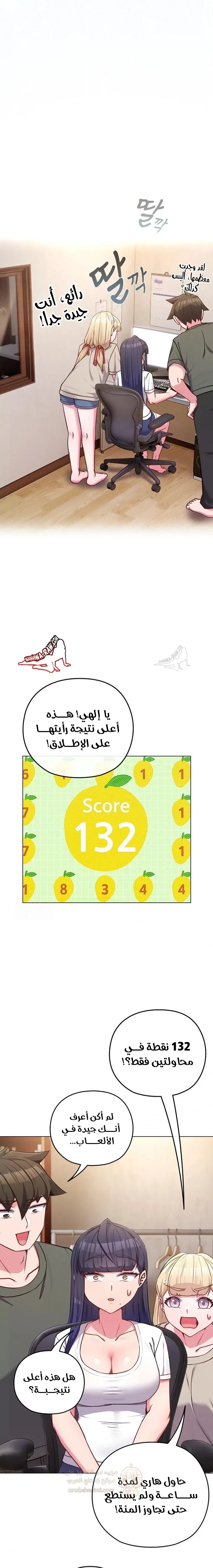 لكنك في نفس عمر ابنتي؟! - 41 - 6949deed863be_Iwi0.webp