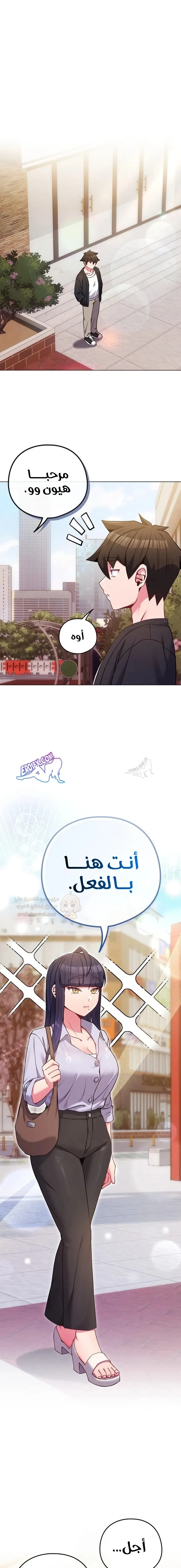 لكنك في نفس عمر ابنتي؟! - 43 - 69603115ef5ba_zXBd.webp