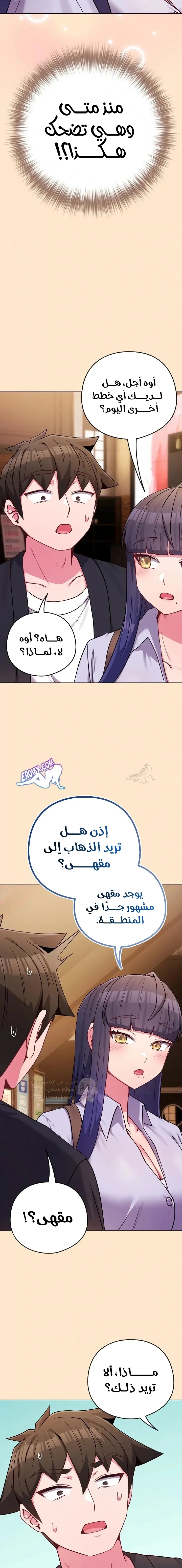 لكنك في نفس عمر ابنتي؟! - 43 - 696031329dafc_g5bJ.webp