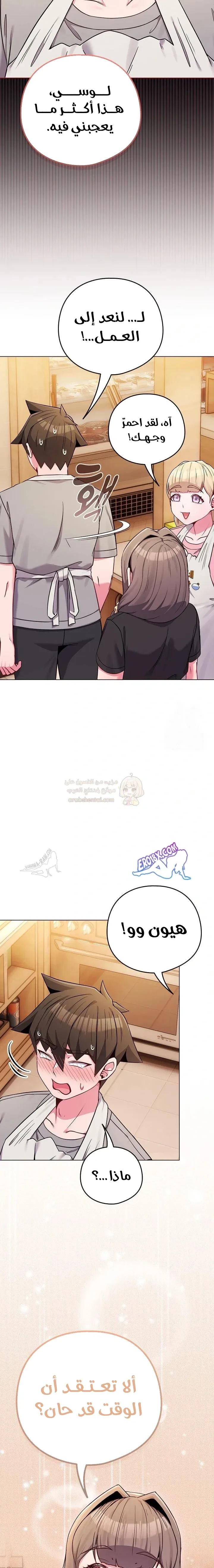 لكنك في نفس عمر ابنتي؟! - 46 - 697ccd9a63d10_O6ZO.webp
