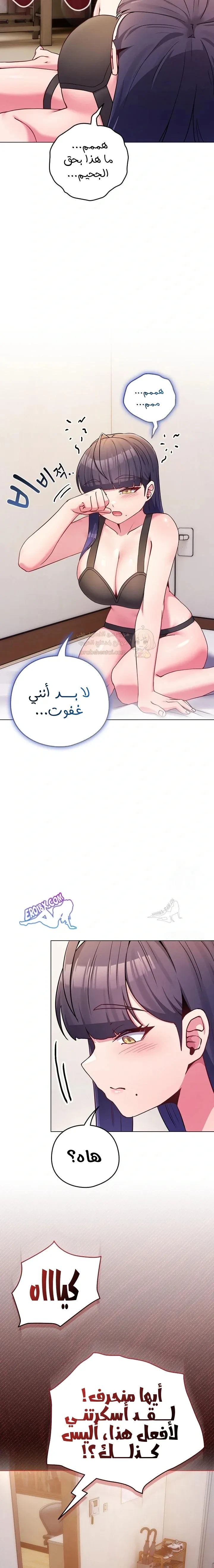 لكنك في نفس عمر ابنتي؟! - 46 - 697ccdb0d026f_8RGm.webp