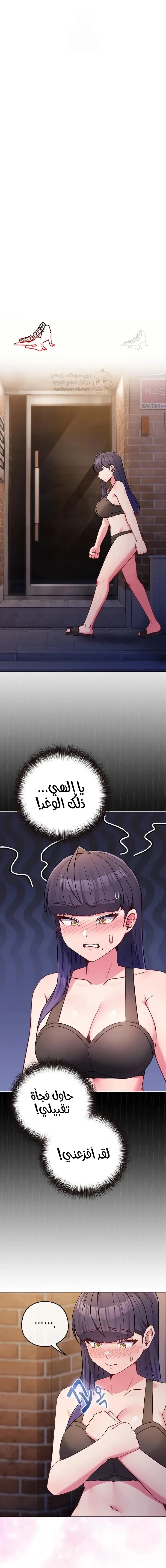 لكنك في نفس عمر ابنتي؟! - 47 - 6987b1ddb624d_SVTs.webp