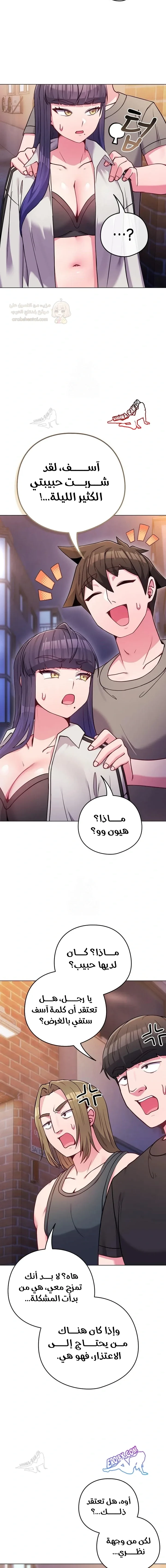لكنك في نفس عمر ابنتي؟! - 47 - 6987b1e48db42_sz54.webp
