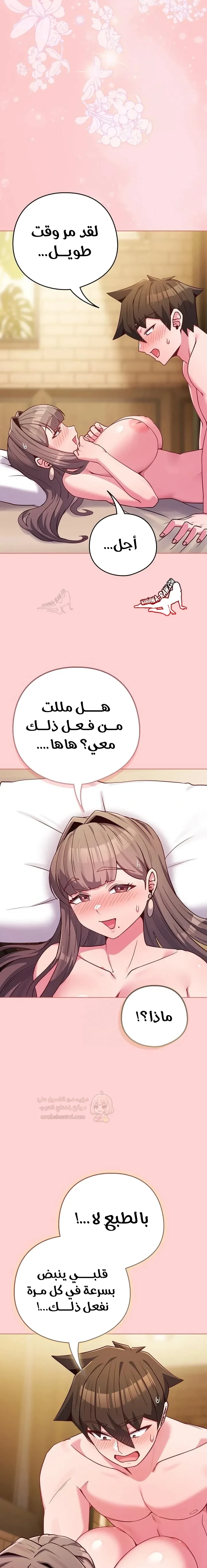 لكنك في نفس عمر ابنتي؟! - 49 - 6998d2c60feff_IZKm.webp