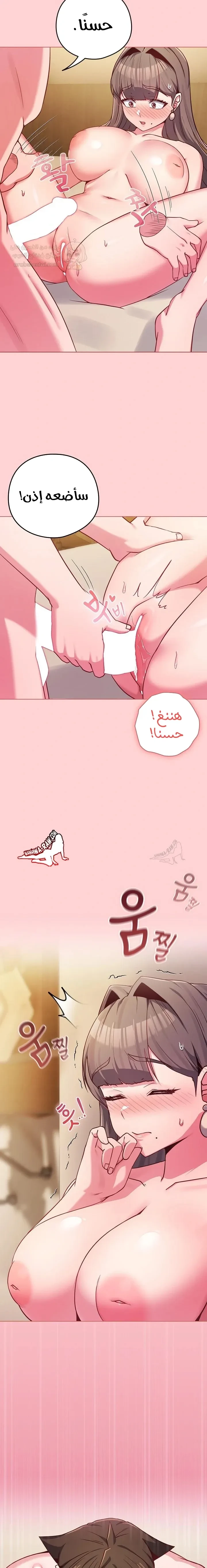 لكنك في نفس عمر ابنتي؟! - 49 - 6998d2ca85d12_LiuM.webp