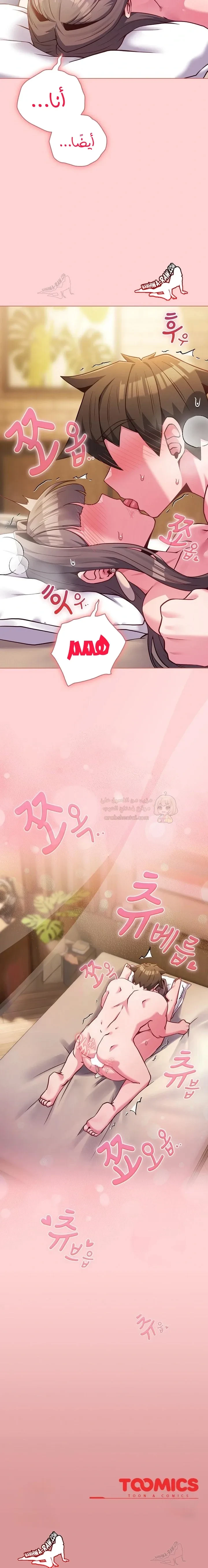 لكنك في نفس عمر ابنتي؟! - 49 - 6998d2eb4ba49_1pYv.webp