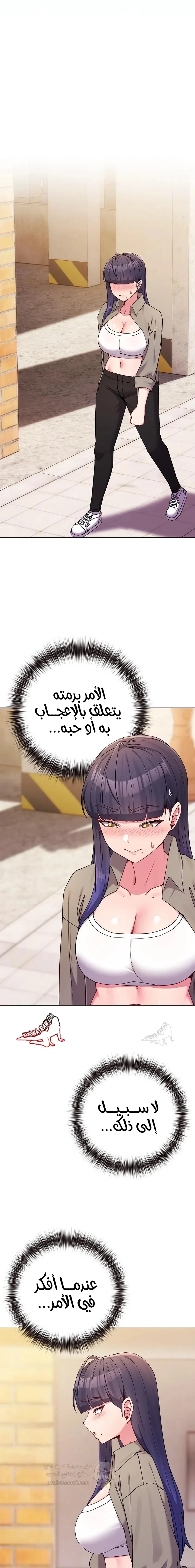 لكنك في نفس عمر ابنتي؟! - 50 - 69ce5342b544f_zh1Q.webp