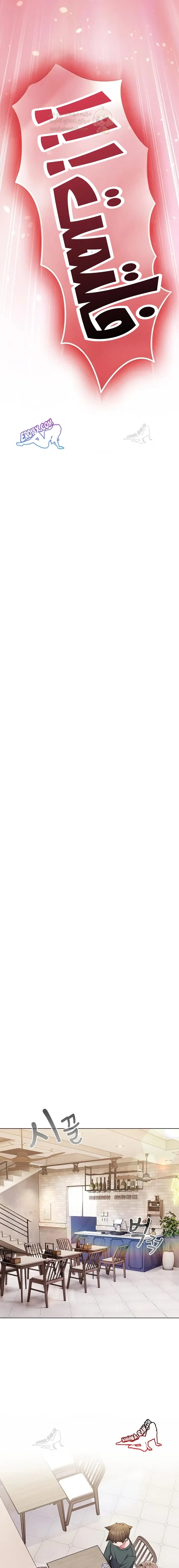 لكنك في نفس عمر ابنتي؟! - 51 - 69cba74f4171e_QCqI.webp