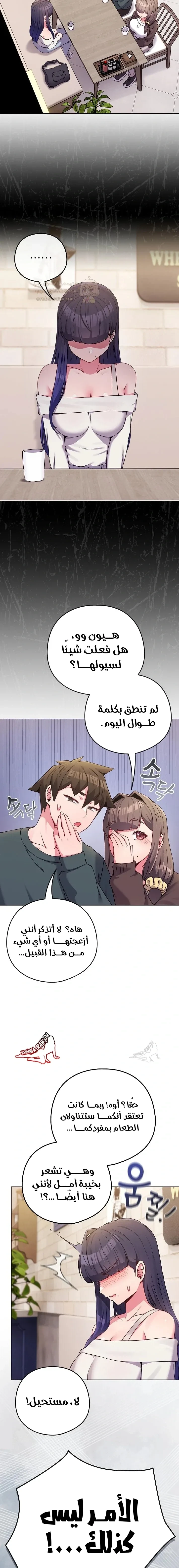 لكنك في نفس عمر ابنتي؟! - 51 - 69cba750c76ae_S4HY.webp