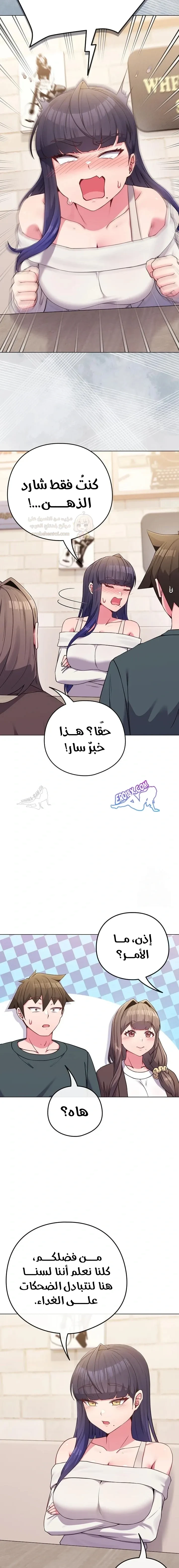 لكنك في نفس عمر ابنتي؟! - 51 - 69cba75296b5d_XH9P.webp