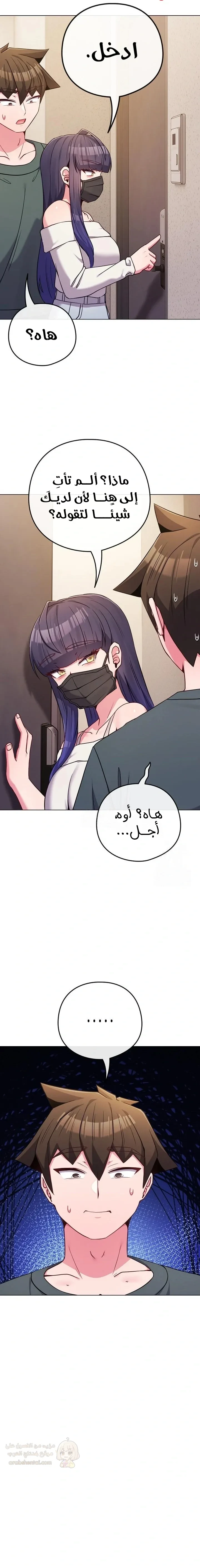 لكنك في نفس عمر ابنتي؟! - 52 - 69ce52a320dfc_tlua.webp