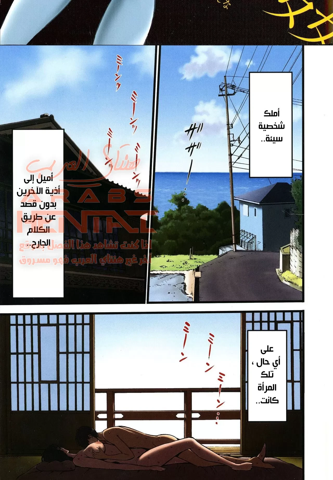 لم اكن اعرف انها امي - 1 - 64fb143ed4e97.webp
