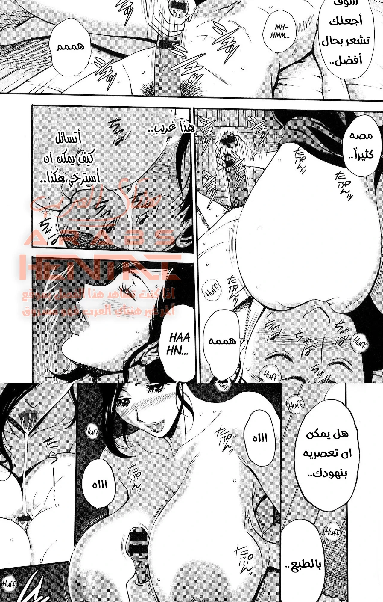 لم اكن اعرف انها امي - 2 - 64fb14561e73e.webp