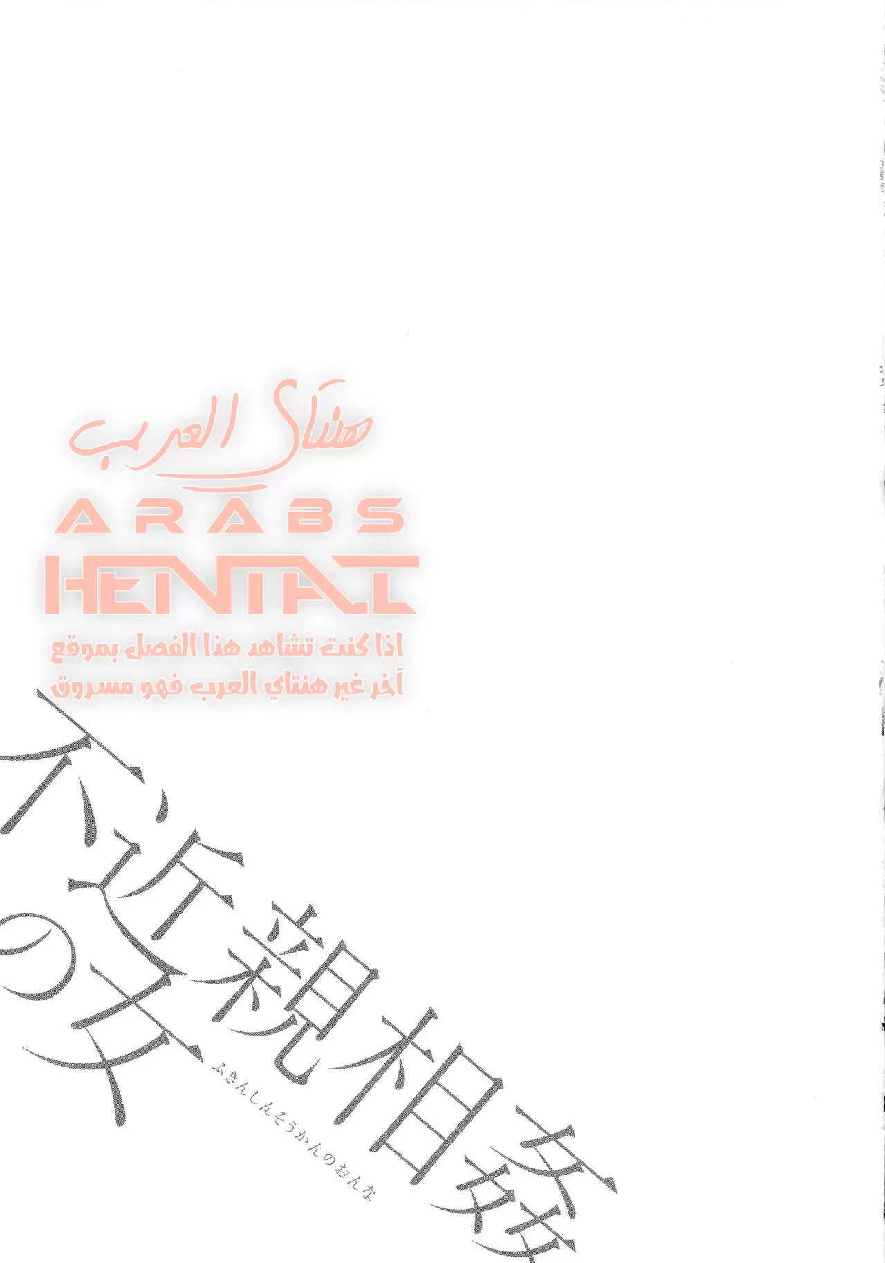 لم اكن اعرف انها امي - 4 - 64fb14779b705.webp