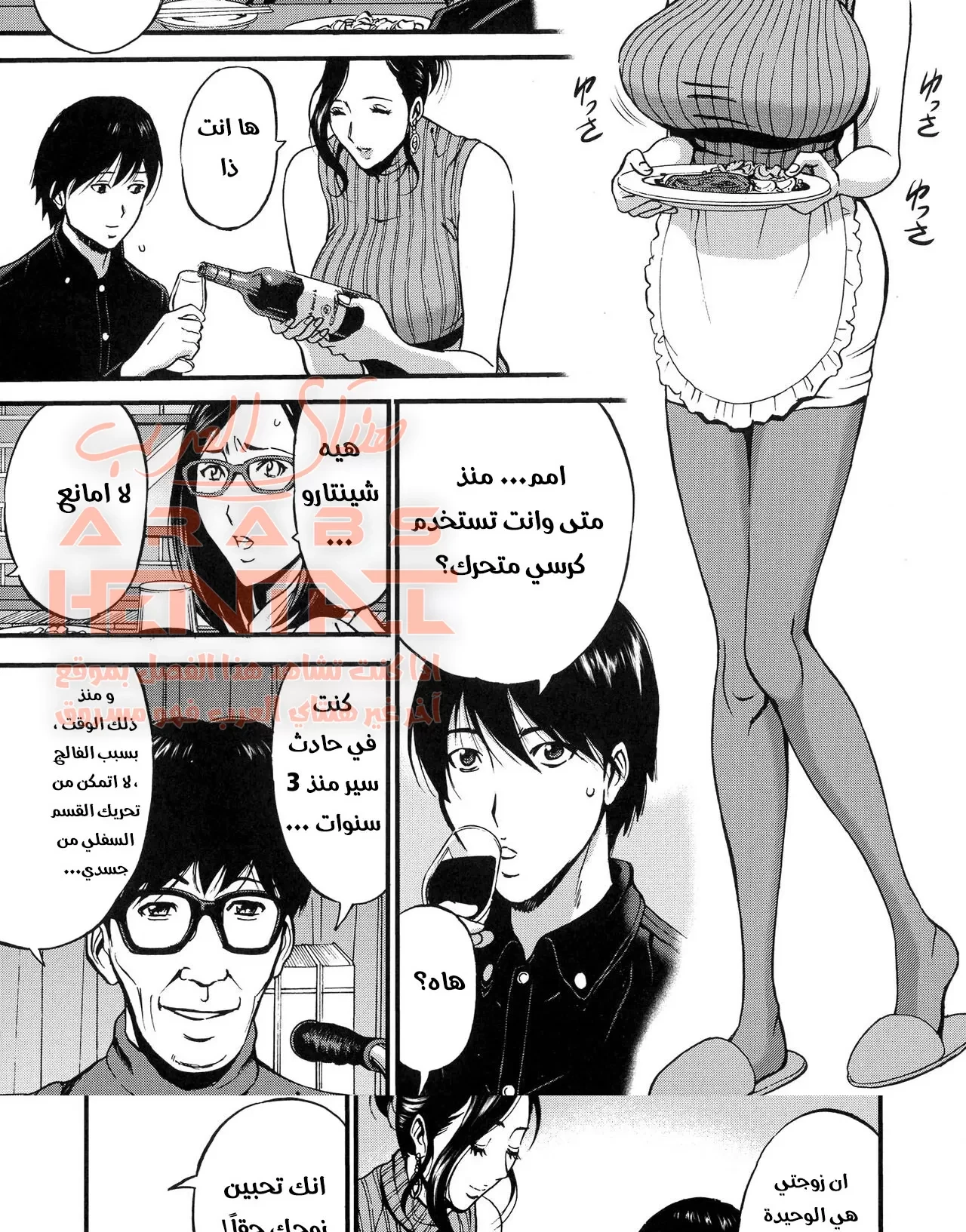 لم اكن اعرف انها امي - 7 - 64fb1631f1733.webp