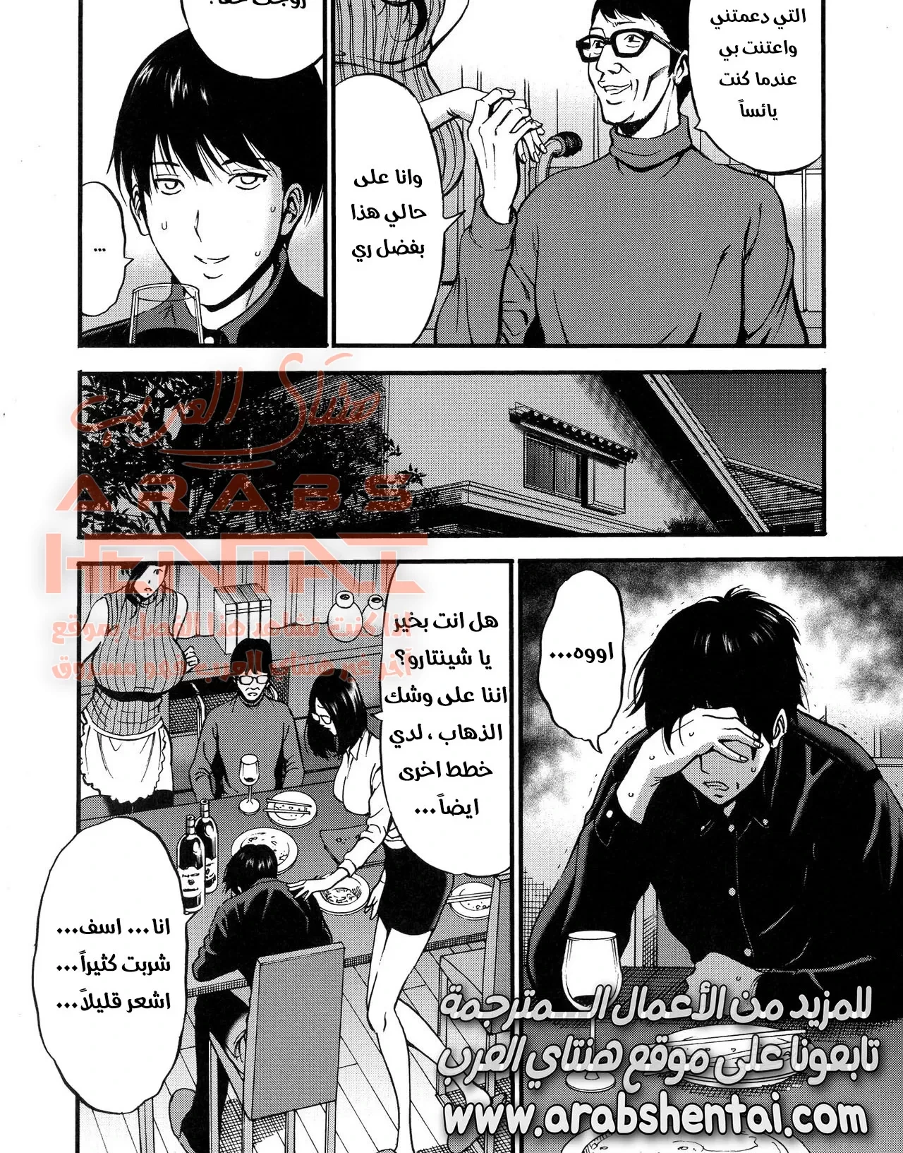 لم اكن اعرف انها امي - 7 - 64fb16326c23c.webp