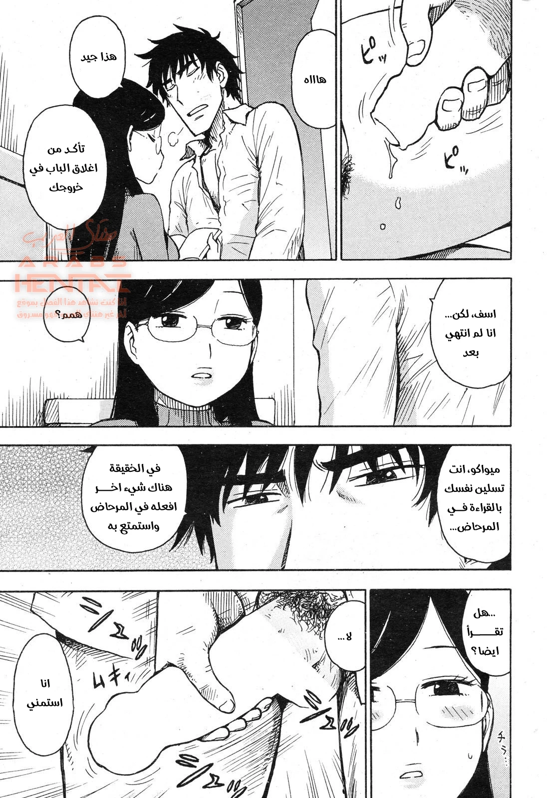 لنذهب الى المرحاض - 1 - 64fc0e83ed6c8.webp
