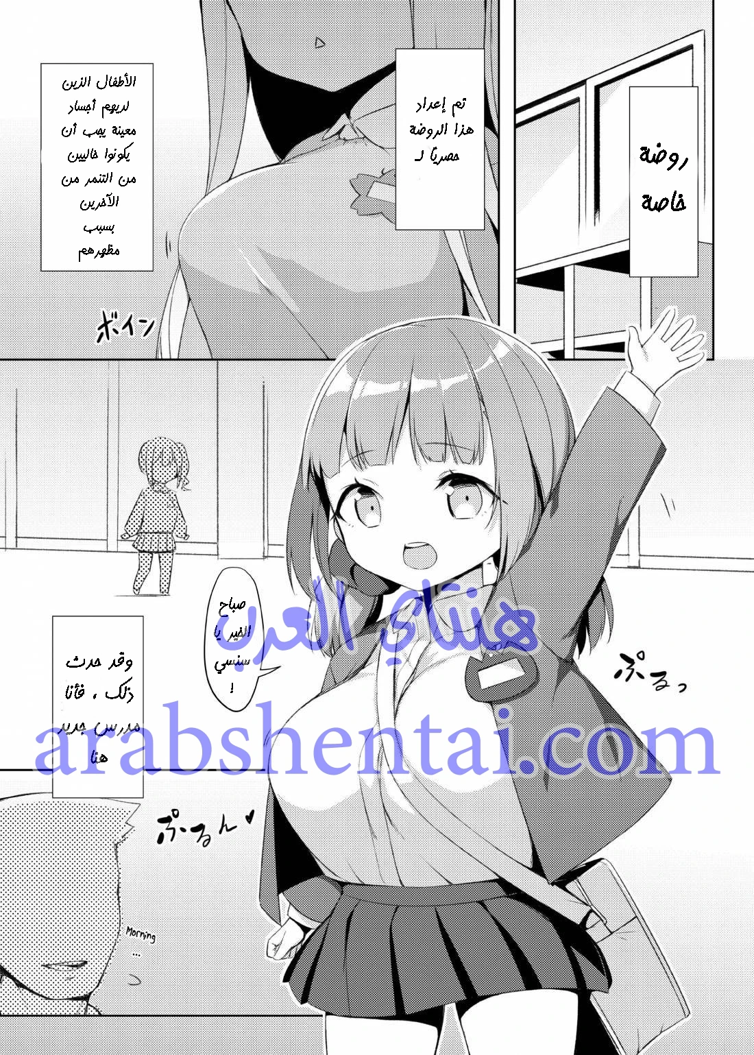 لولي صاحبة الاثداء كبيرة - 1 - 64f9e9d21b7ed.webp
