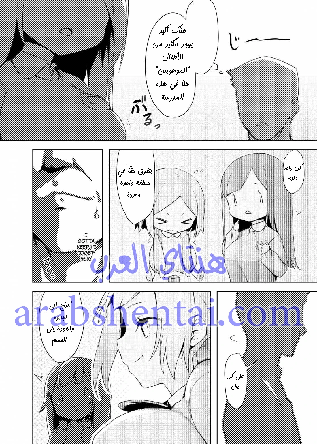 لولي صاحبة الاثداء كبيرة - 1 - 64f9e9d282544.webp