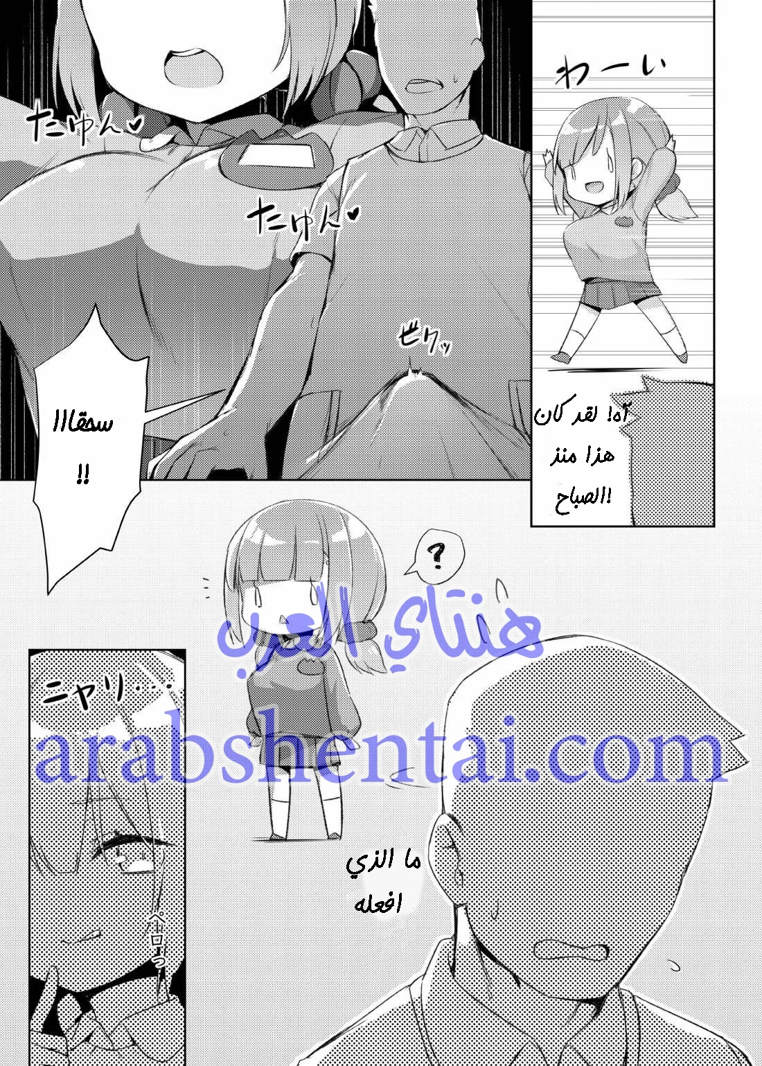لولي صاحبة الاثداء كبيرة - 1 - 64f9e9d307afc.webp