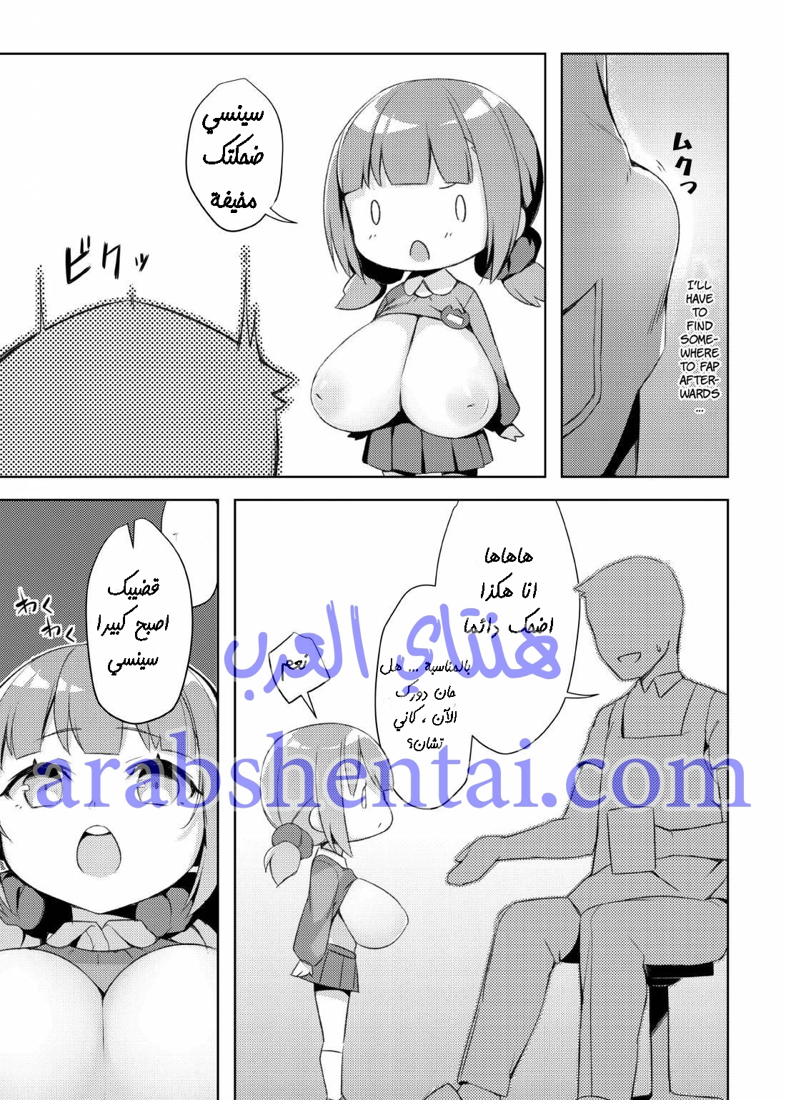 لولي صاحبة الاثداء كبيرة - 1 - 64f9e9d3df885.webp