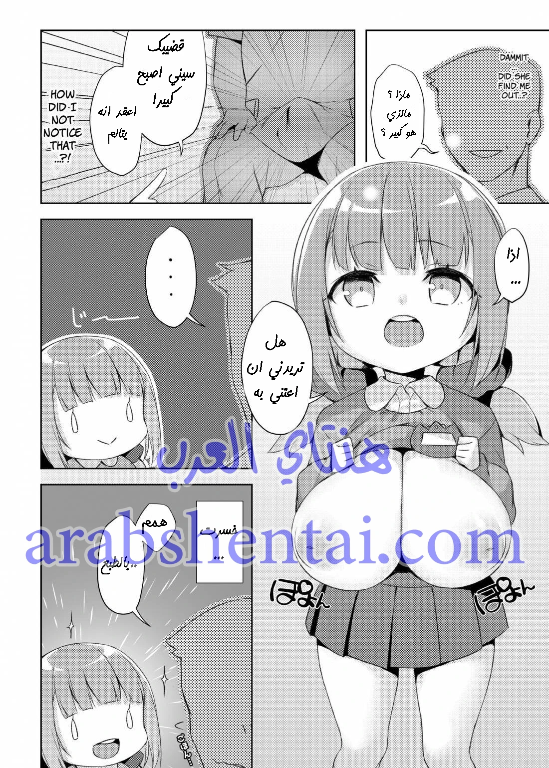 لولي صاحبة الاثداء كبيرة - 1 - 64f9e9d4778bf.webp