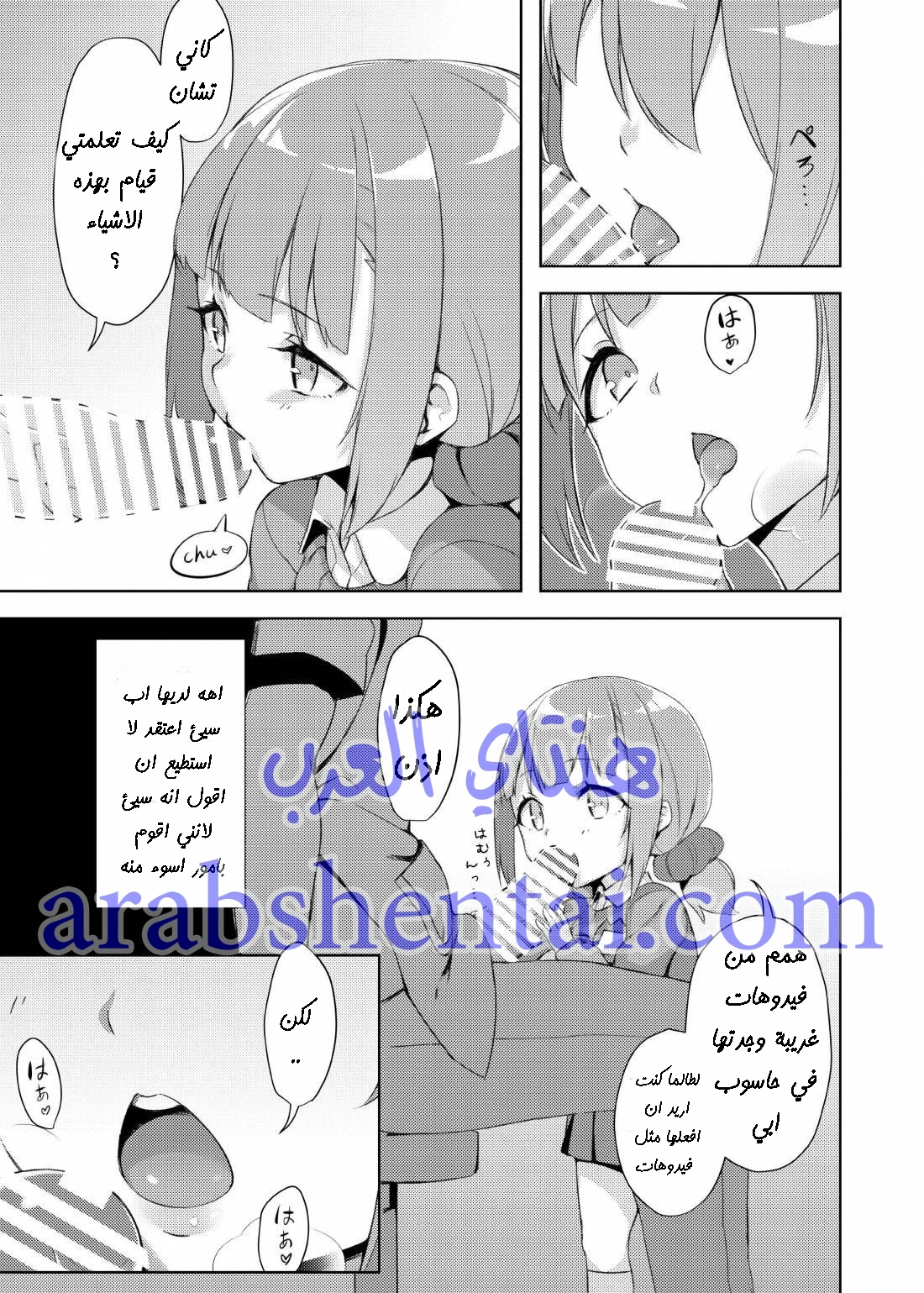 لولي صاحبة الاثداء كبيرة - 1 - 64f9e9d4e27b2.webp