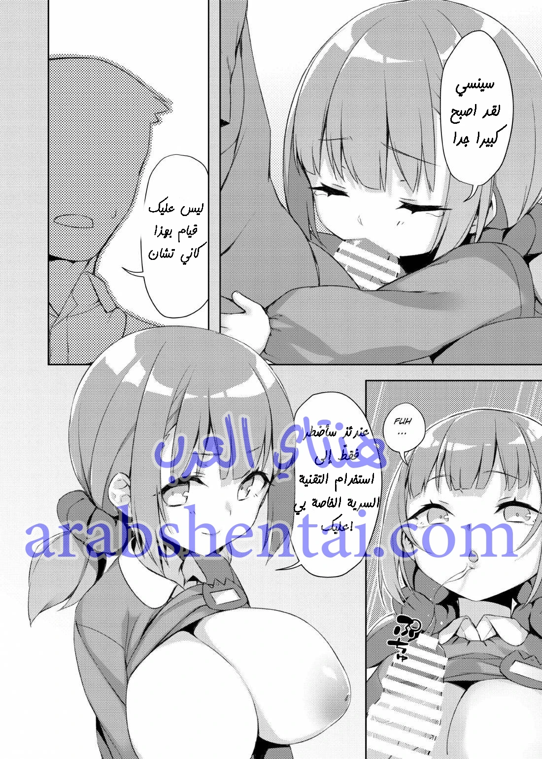 لولي صاحبة الاثداء كبيرة - 1 - 64f9e9d55d17d.webp