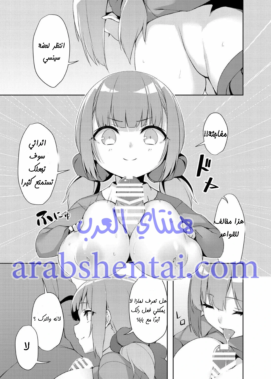 لولي صاحبة الاثداء كبيرة - 1 - 64f9e9d5cfb6e.webp