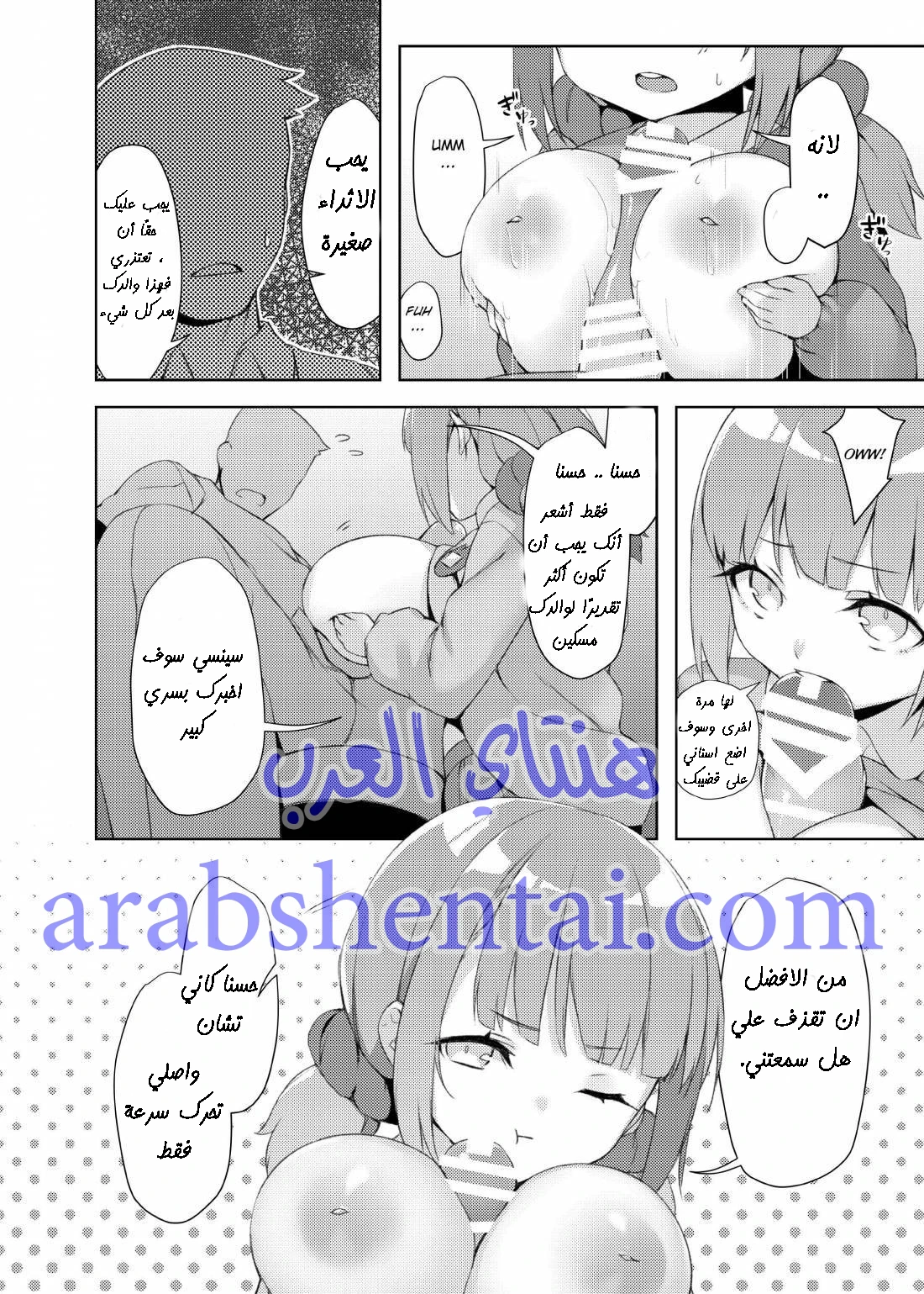 لولي صاحبة الاثداء كبيرة - 1 - 64f9e9d64348b.webp