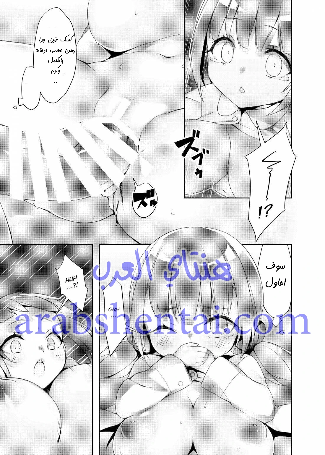 لولي صاحبة الاثداء كبيرة - 1 - 64f9e9d789780.webp