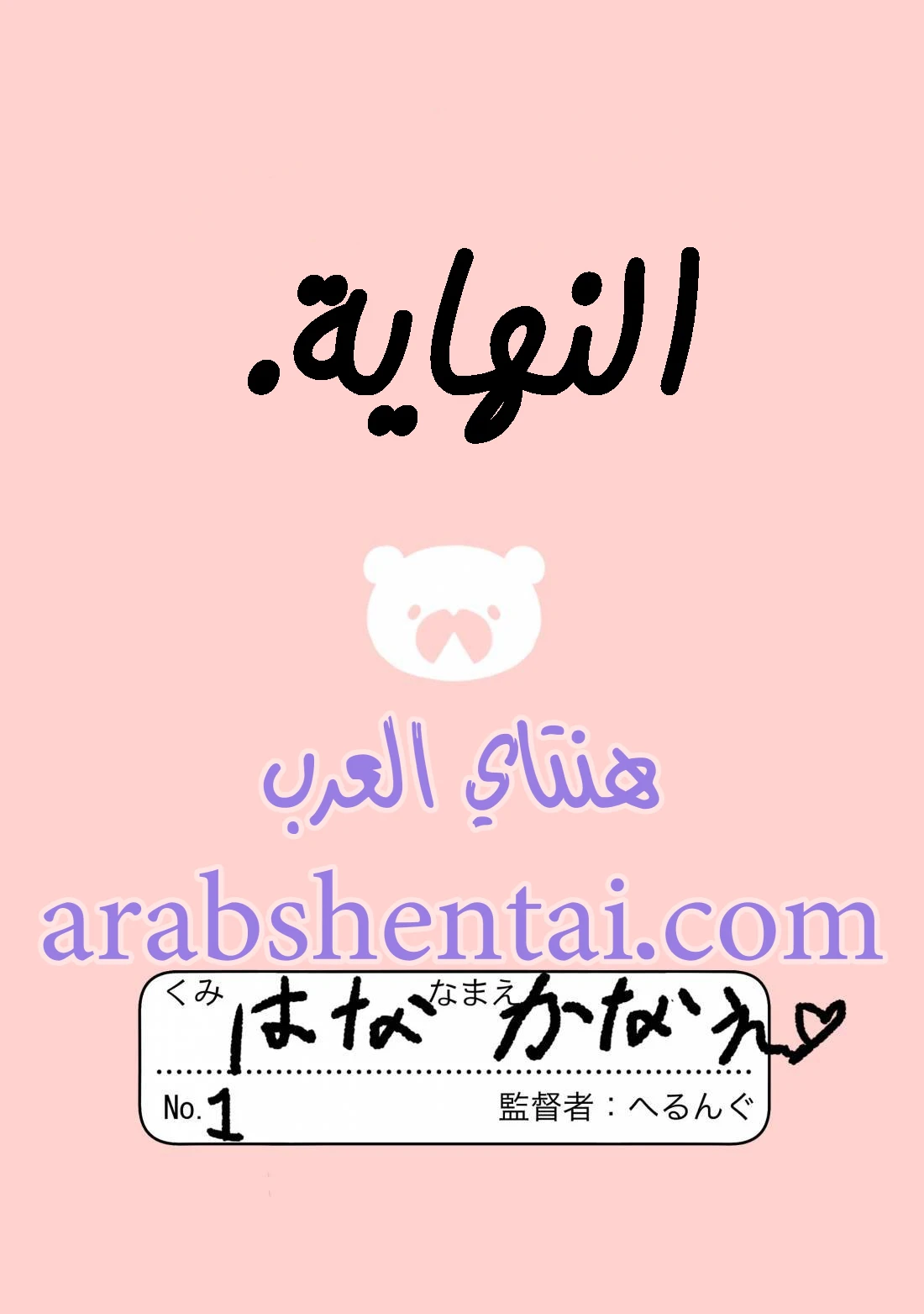 لولي صاحبة الاثداء كبيرة - 1 - 64f9e9da12586.webp